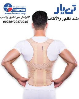 معدات تقويم العظام 6