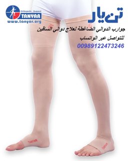 معدات تقويم العظام 7