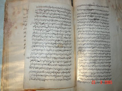 مخطوطات وكتب إسلامية نفيسة ونادرة  5