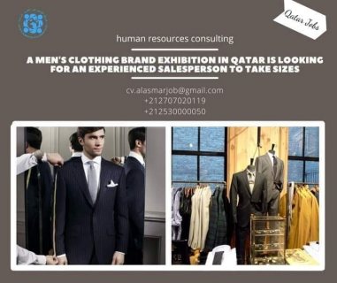 معرض علامة تجارية لملابس رجالية بدولة قطر #الدوحة تبحث عن موظف مبيعات 