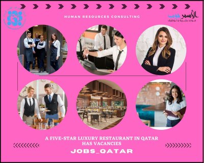 *مطعم  راقي خمس نجوم بدولة قطر لديه وظائف شاغرة بالمسميات الأتية : 