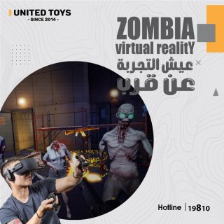 صورة 3 عيش تجربة الواقع الافتراضي مع يونايتد تويز