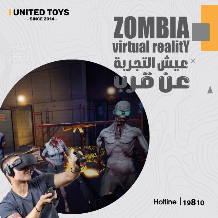 ألعاب الواقع الافتراضي.. عالم من المتعة 2