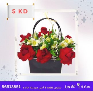 محلات ورد   وتوصيل ورد حولي الكويت 56513851 3