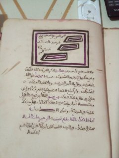 مخطوطات اسلامية  3