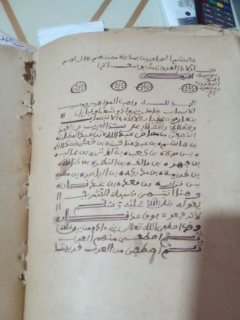 مخطوطات اسلامية  4