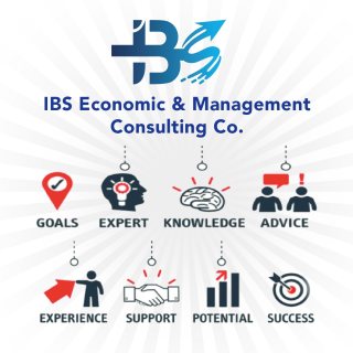 شركة IBS للاستشارات  خدمات التدريب والتطوير بالكويت 90907637 1