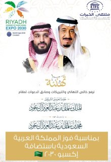 تقييم مخاطر التمويل والاستثمار والتنبؤ بالفشل المالي 5 أيام 03/11/2024 الرياض 1