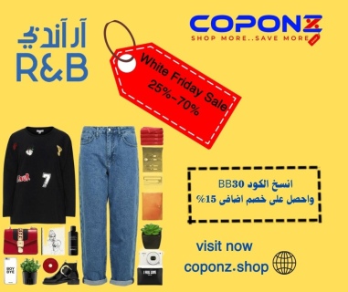  موقع coponz  لعروض وخصومات الجمعة البيضات مع كوبونات خصم اضافى 