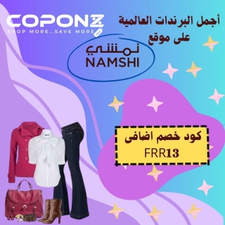  موقع coponz  لعروض وخصومات الجمعة البيضات مع كوبونات خصم اضافى  7