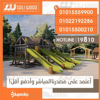 العاب اطفال خشبية 3