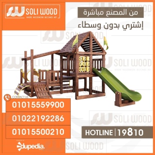 العاب اطفال خشبية 7