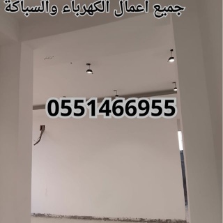 سباكة معلقة مودرن