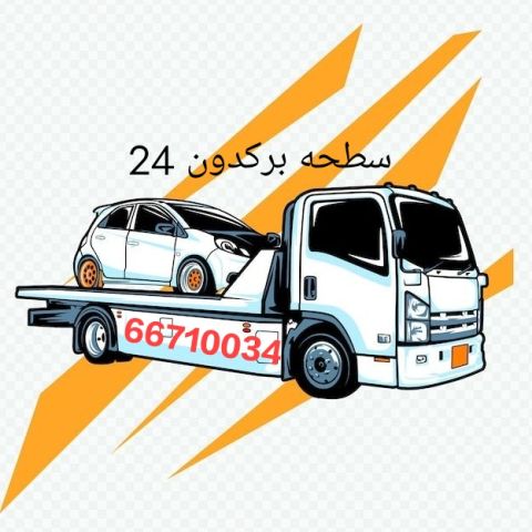 بركدون سطحه قطر 24 7