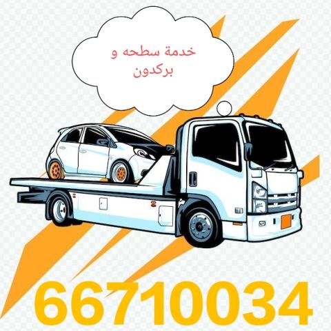 بركدون سطحه قطر 24 8