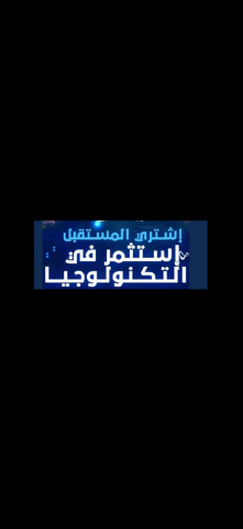 طلب مشاركة في استكمال مشروع رقمي الاول من نوعه 