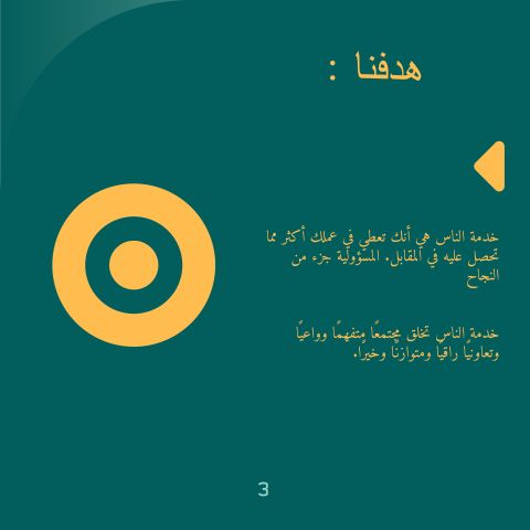 خدمات المحاكم 3