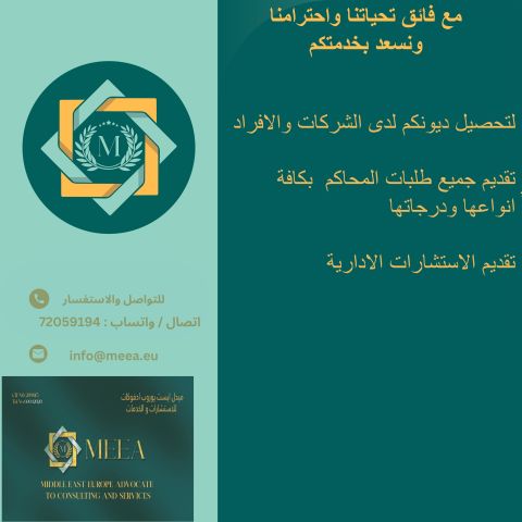 خدمات المحاكم 4