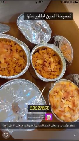 مطبخ الخير جميع الاكلات الشعبية والمصريه 4