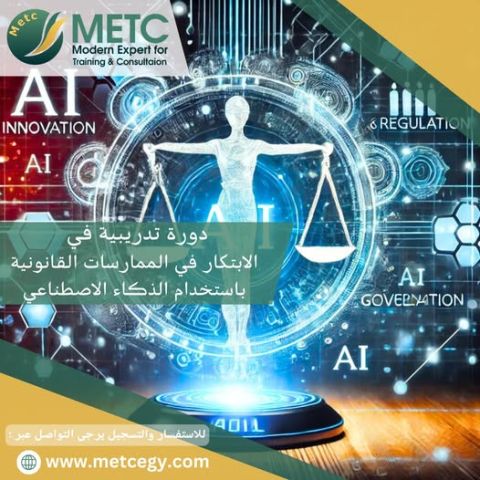 خدام الذكاء الاصطناعي