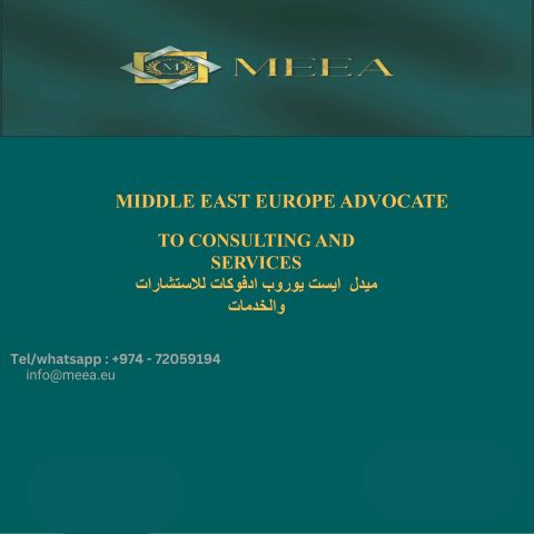 خدمة تحصيل الديون