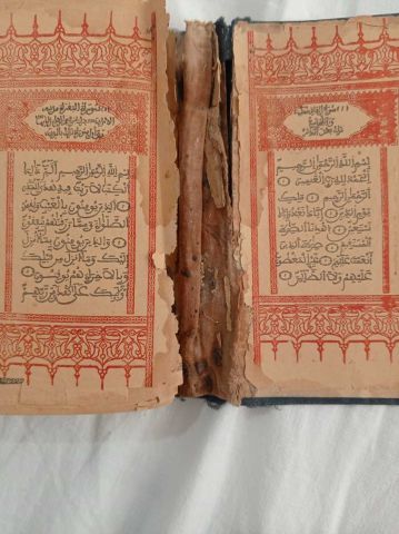 نسخة نادرة من القرآن الكريم