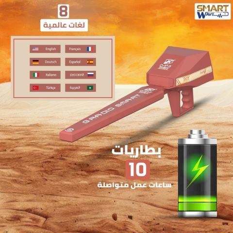 اجاكس تروي – AJAX TROY	 2