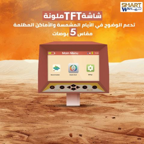 اجاكس تروي – AJAX TROY	 4