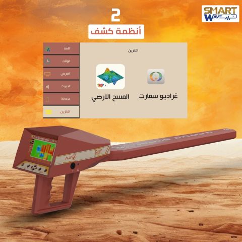 اجاكس تروي – AJAX TROY	 6