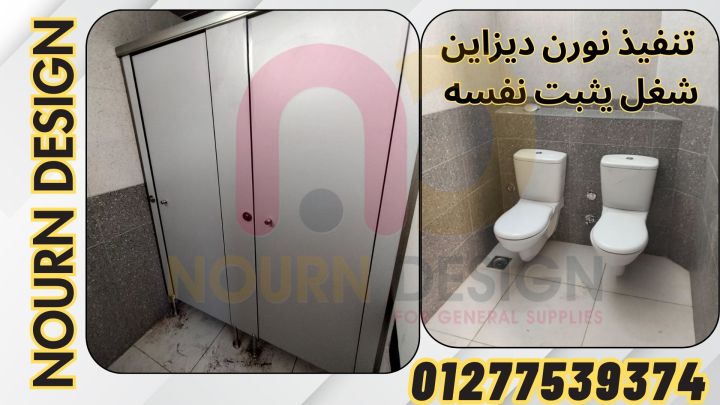 كوريان – اوشاش – تشطيبات مميزة من نورن ديزاين 4