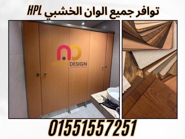 الواح كومباكت بولى بت 