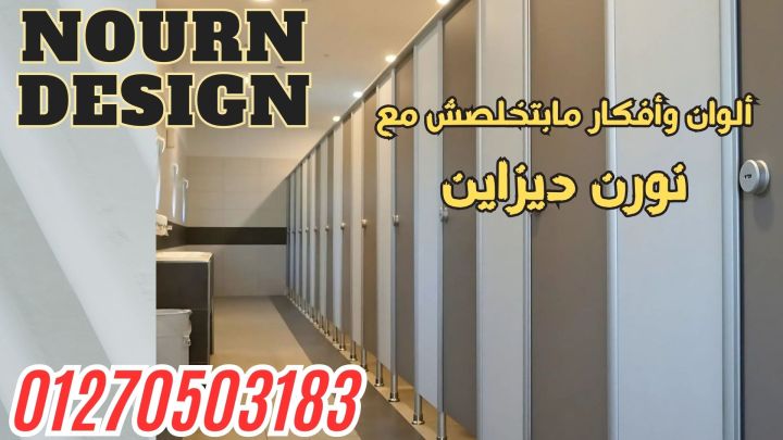 الواح كومباكت بولى بت  2
