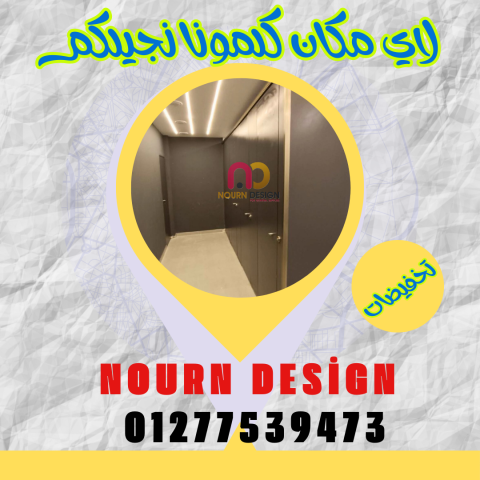 الواح كومباكت بولى بت  6