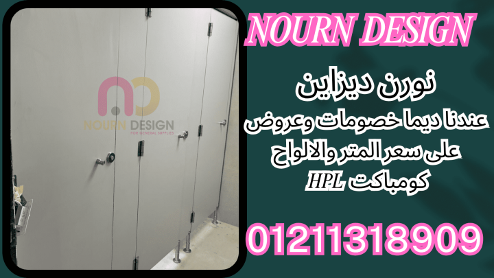الواح كومباكت جرين لام الهندية 2