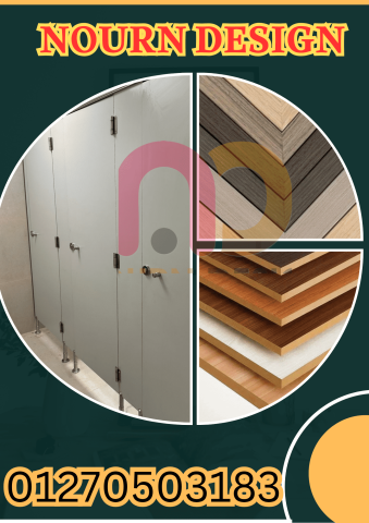 الواح كومباكت جرين لام الهندية 5
