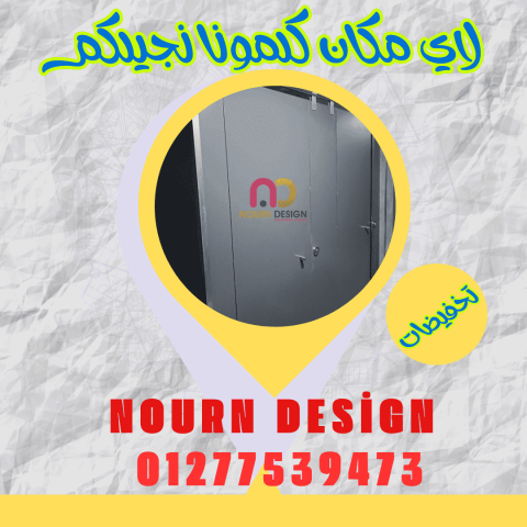 الواح كومباكت جرين لام الهندية 6