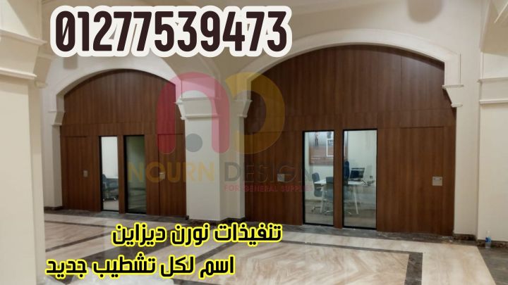  دريسنج روم بأبواب راقية تضيف أناقة للمكان 5