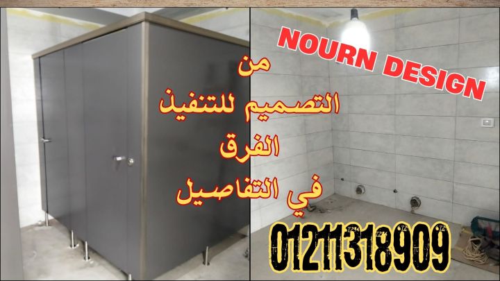 نورن ديزاين  compact & corian  6