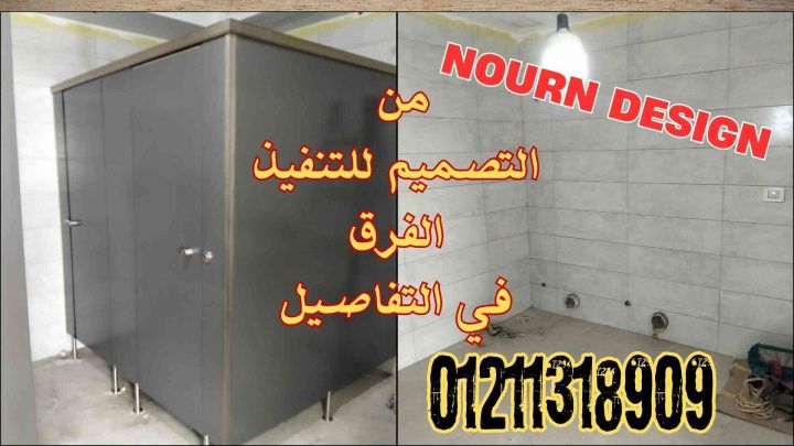 نورن ديزاين  compact & corian  10