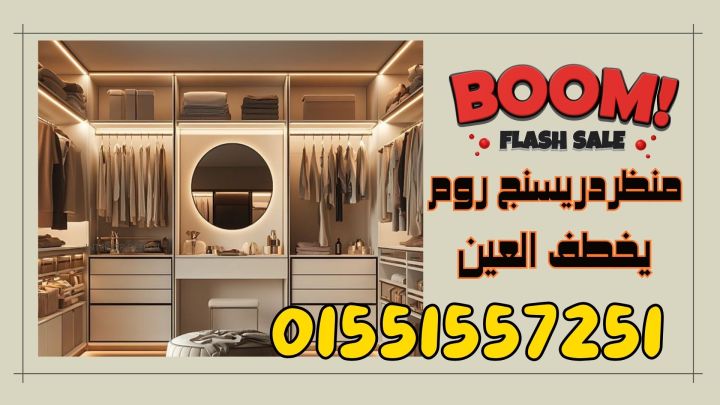 عايز خامه تتحمل معاك يبقا الكومباكت hpl من نورن ديزاين 4