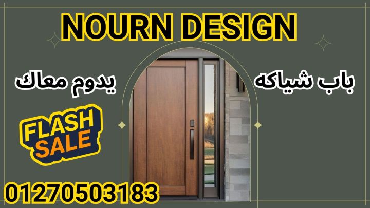 أسعار الواح كومباكت hpl لقواطيع وابواب الحمامات 4