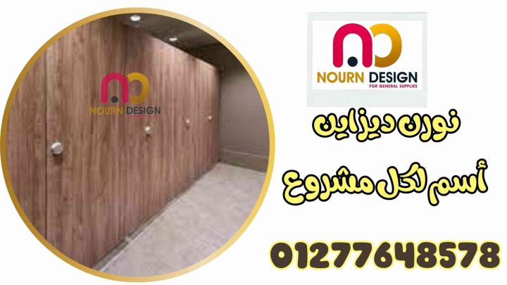 جوده القواطيع اللي تكمل معاك 2026 والعمر كله 3