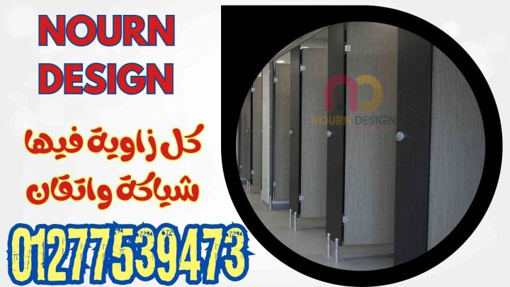 جوده القواطيع اللي تكمل معاك 2026 والعمر كله 4