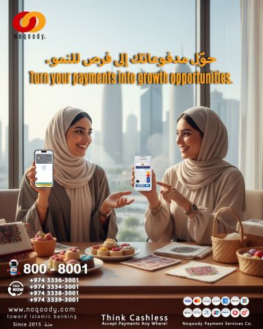 حوّل مدفوعاتك إلى فرص للنمو