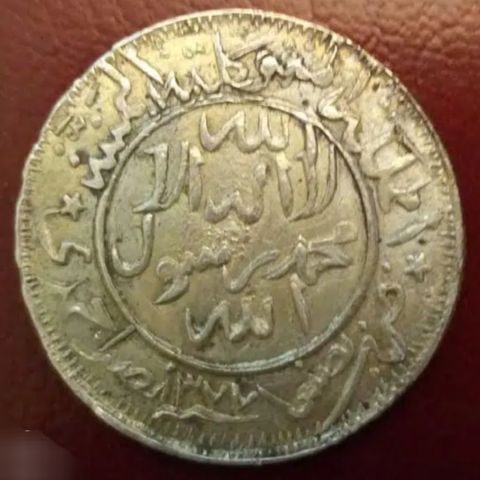 اليمن - المملكة المتوكلية اليمنية 