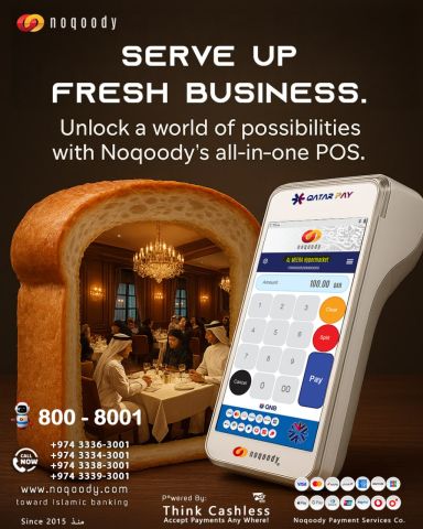 Fine dining deserves fine technology.