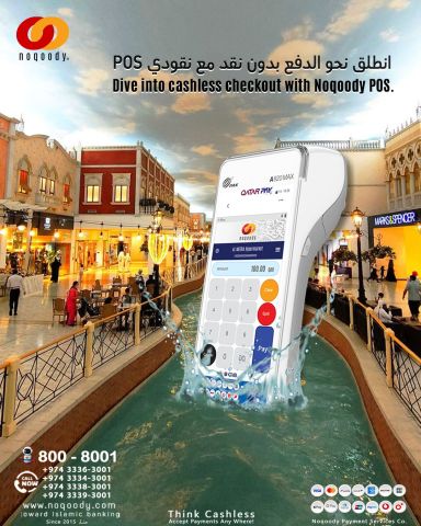 Let your customers pay their way - fast, secure, and simple. 4