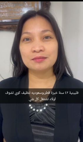 شركة الفرسان لجلب الايدي العاملة 