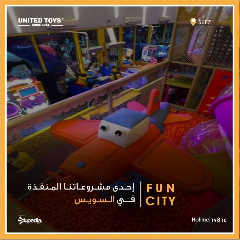 مشروع الكيدز إيريا دلوقتى بالتقسيط! 4