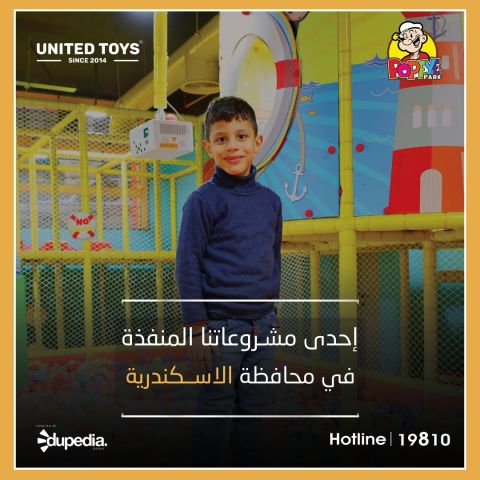 مشروع الكيدز إيريا دلوقتى بالتقسيط! 5